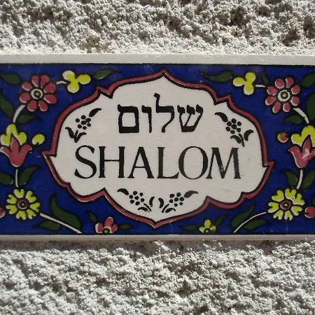 Tatil Evi Aux Portes D'angers